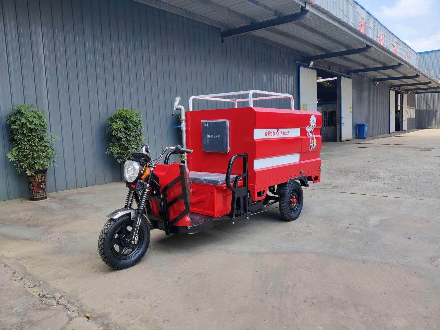 Modified Tricycle Fire Truck - Supporting Smaller Communities