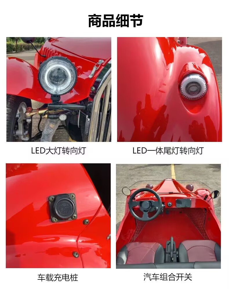 detail image of our vintage street rod golf cart